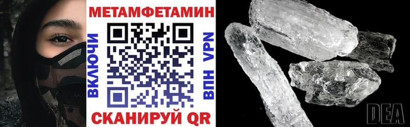 закладка  Приморск  АМФЕТАМИН 98% 