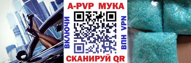 Alpha PVP Соль  где можно купить   Приморск 