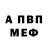 Первитин винт Good Project