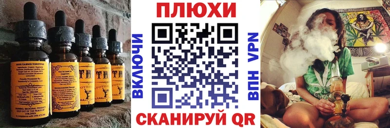 Печенье с ТГК конопля  Приморск 