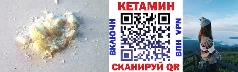 хочу   Приморск  hydra сайт  КЕТАМИН ketamine 