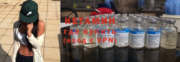 кристаллы Аркадак