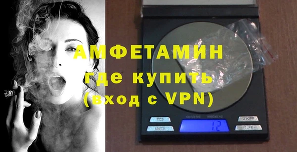 COCAINE Арсеньев