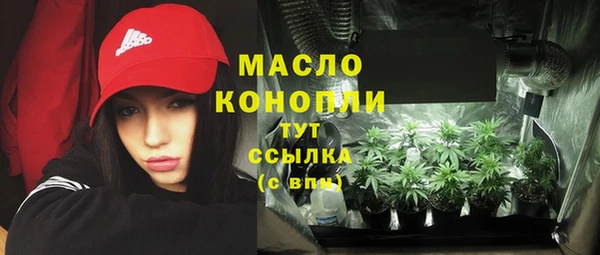 кристаллы Аркадак