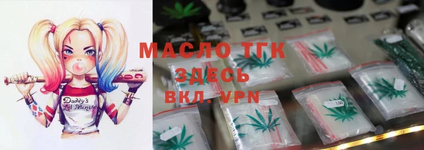 COCAINE Арсеньев