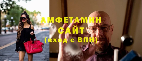 COCAINE Арсеньев