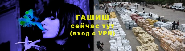 COCAINE Арсеньев