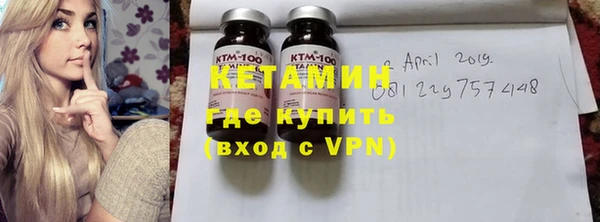 кристаллы Аркадак