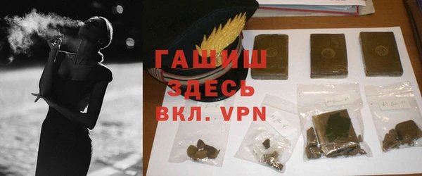 кристаллы Аркадак