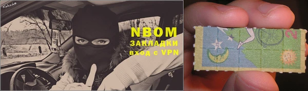 кристаллы Аркадак