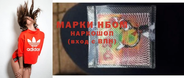 COCAINE Арсеньев