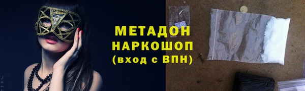кристаллы Аркадак