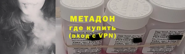 COCAINE Арсеньев