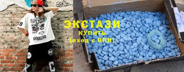 кристаллы Аркадак