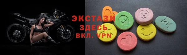 MDMA Армянск