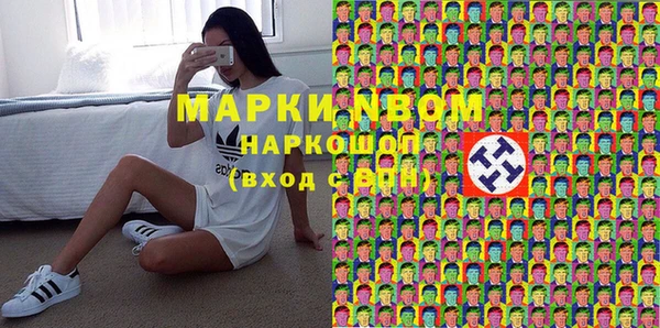 меф VHQ Алексеевка