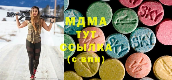 MDMA Армянск