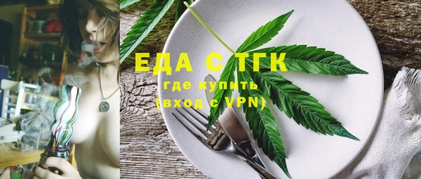 кристаллы Аркадак