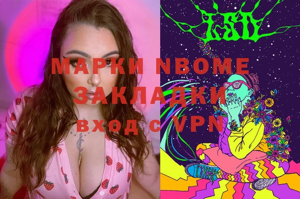 MDMA Армянск