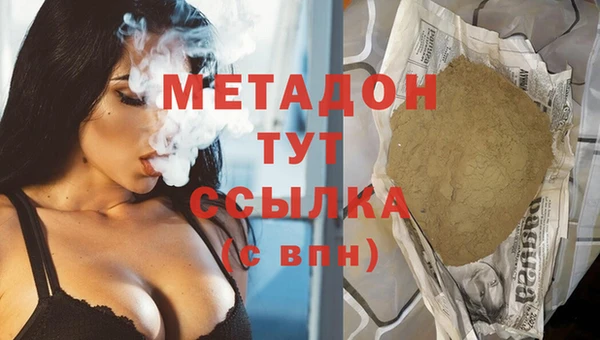 MDMA Армянск