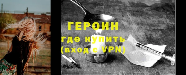 молекула духа Новодвинск