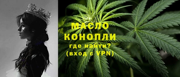 COCAINE Арсеньев