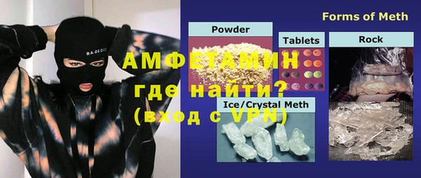 кристаллы Аркадак