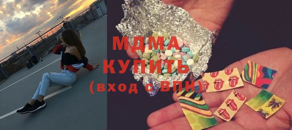 кристаллы Аркадак
