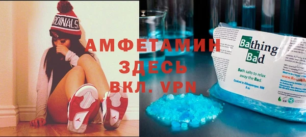 COCAINE Арсеньев