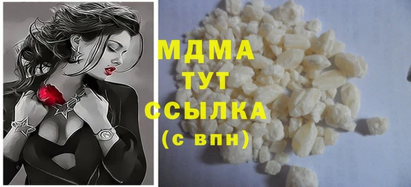 MDMA Армянск