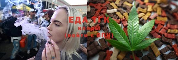 COCAINE Арсеньев