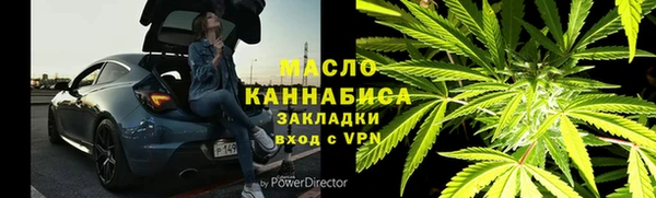 MDMA Армянск