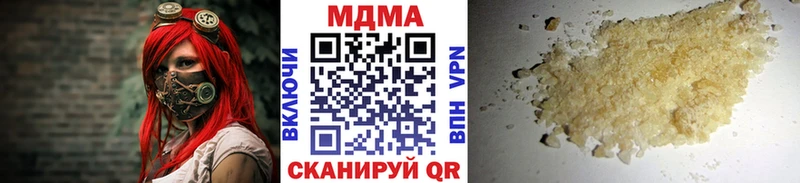 MDMA crystal  Приморск 