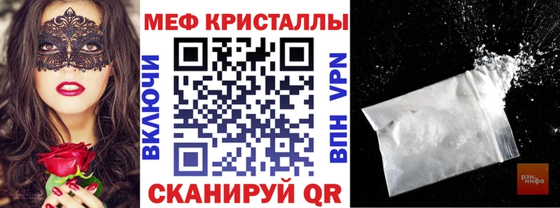 МЕФ мяу мяу  сколько стоит  Приморск 