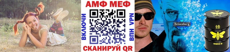 OMG онион  Приморск  МЕТАМФЕТАМИН витя 