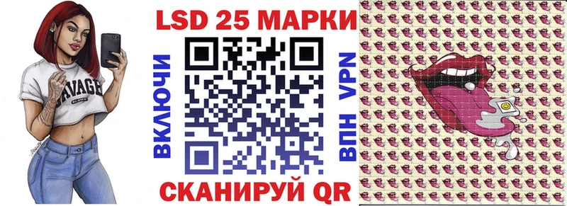 как найти наркотики  Приморск  Марки 25I-NBOMe 1,5мг 