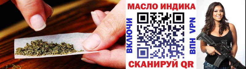 купить наркотики сайты  Приморск  Дистиллят ТГК гашишное масло 